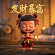 茶洗图片
